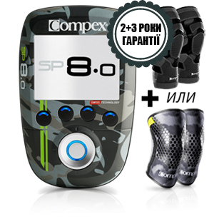 SP 8.0 Серия WOD <strong>Compex</strong>