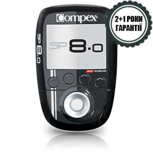 Compex SP 8.0 Электростимулятор мышц – купить миостимулятор Compex